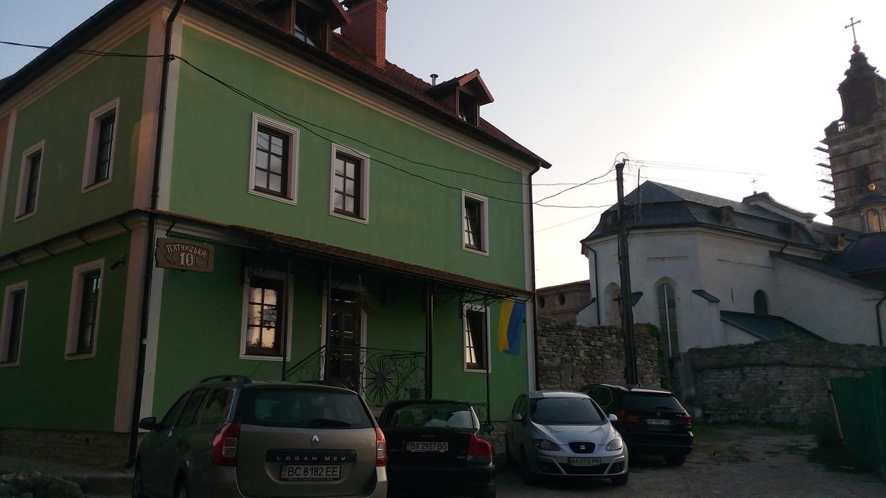 Home Hotel Kamjanets-Podilsky Buitenkant foto